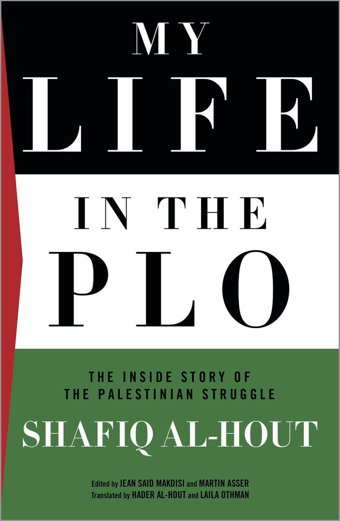 My Life in the PLO The Inside Story of the Palestinian Struggle