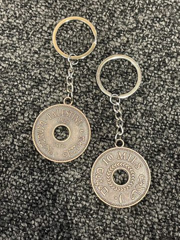 Palestine Coin Keyring - Bronze