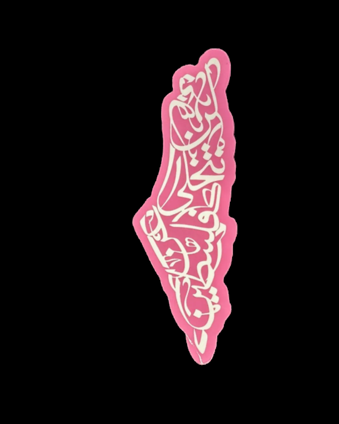 Palestine Map with Calligraphy Sticker – Palestine Center for Peace
