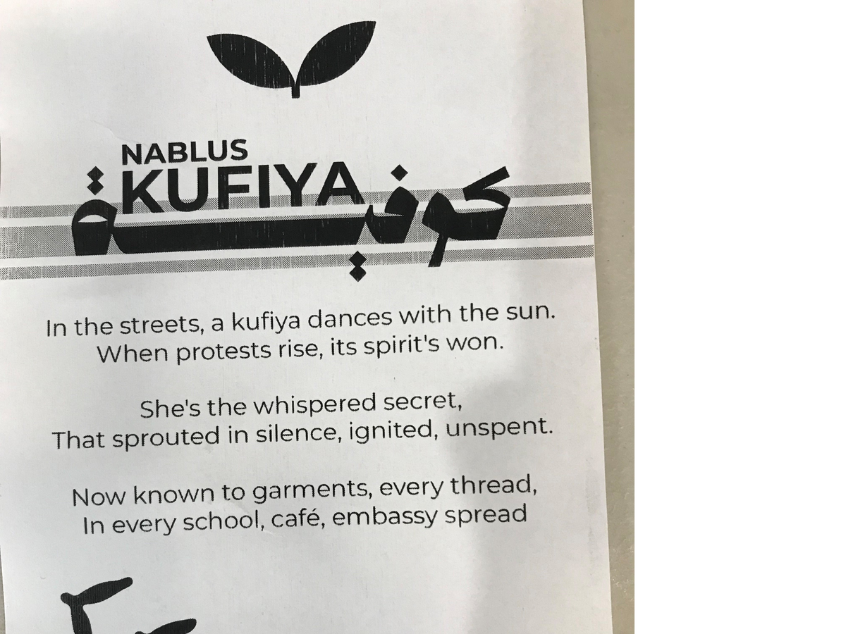 Nablus Kufiya