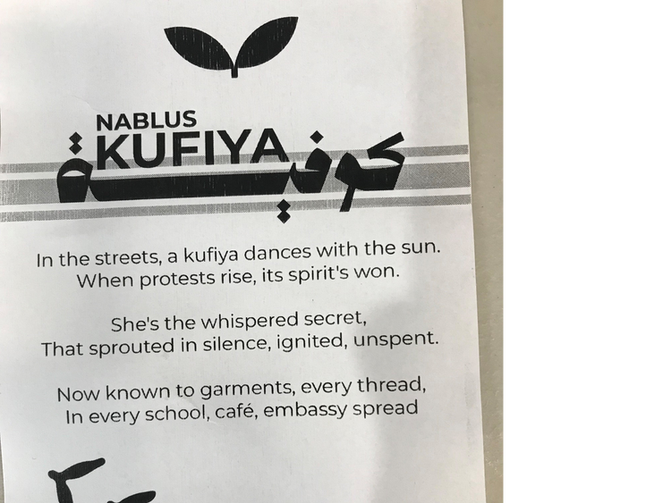 Nablus Kufiya
